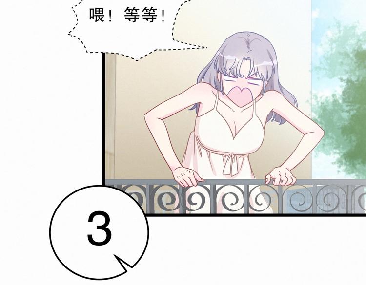 第3话 哪家的千金小姐这么不自重82