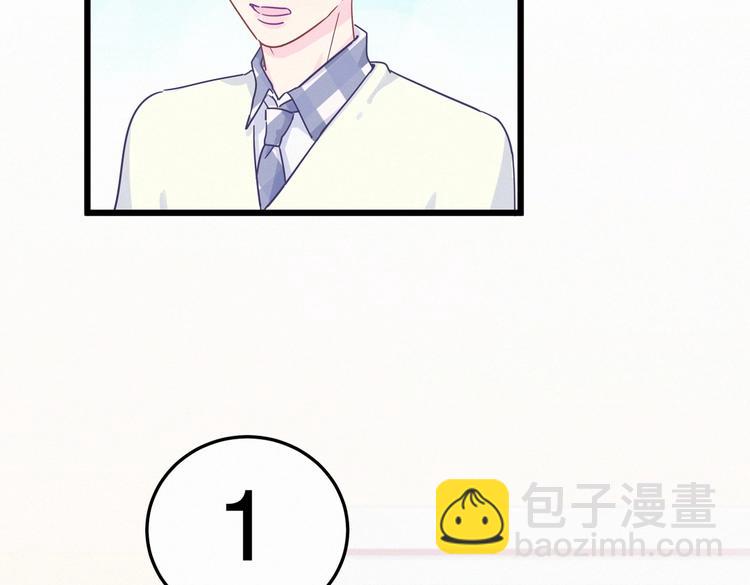 第3话 哪家的千金小姐这么不自重84