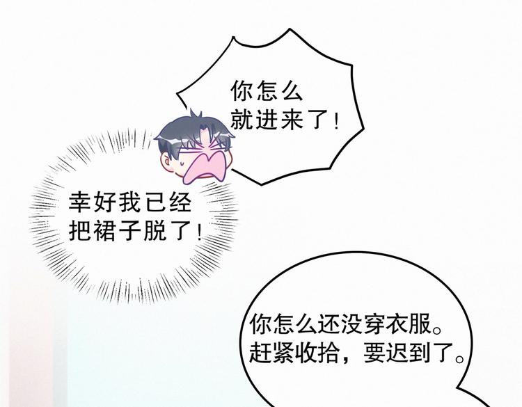 第3话 哪家的千金小姐这么不自重88