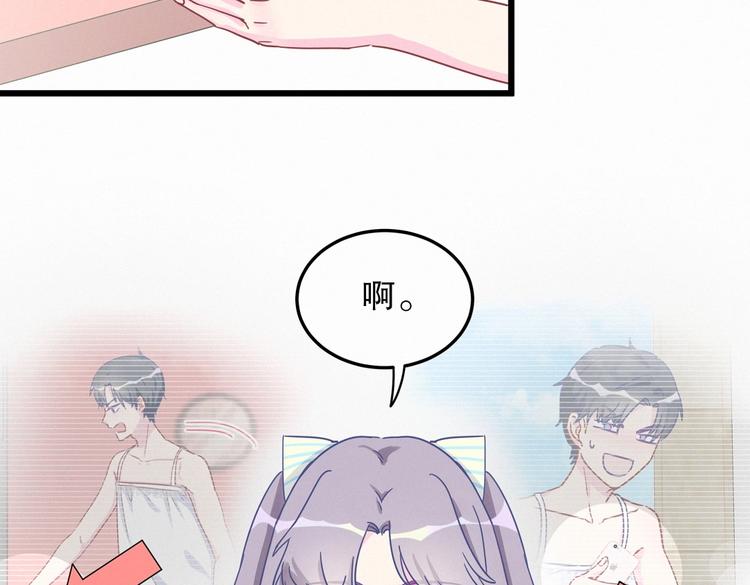 第3话 哪家的千金小姐这么不自重91