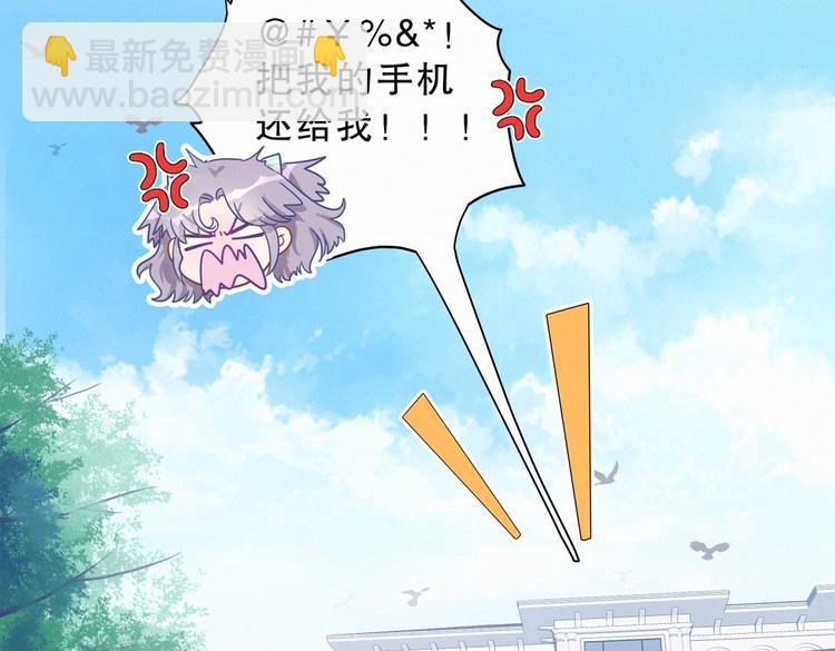 第3话 哪家的千金小姐这么不自重93