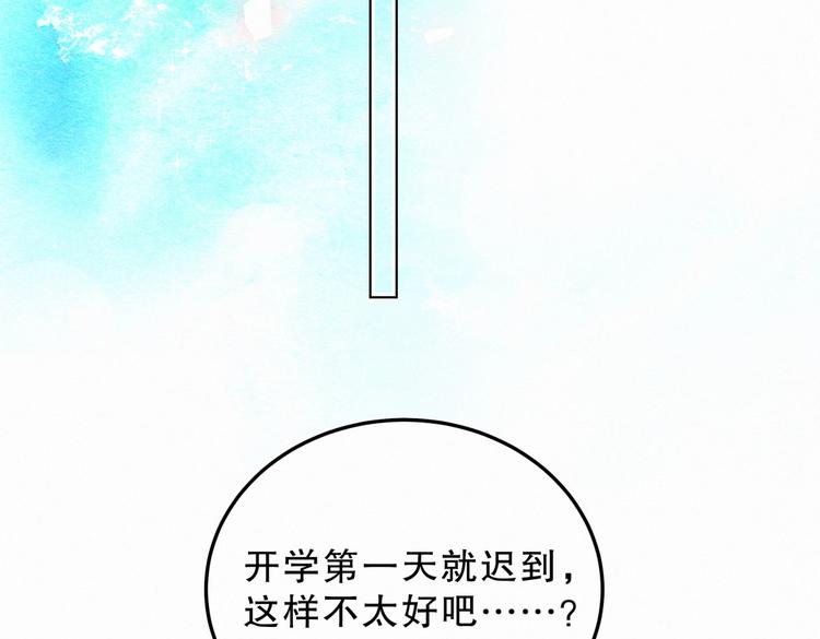 第3话 哪家的千金小姐这么不自重96