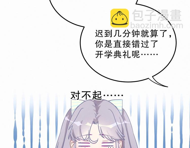 第3话 哪家的千金小姐这么不自重97