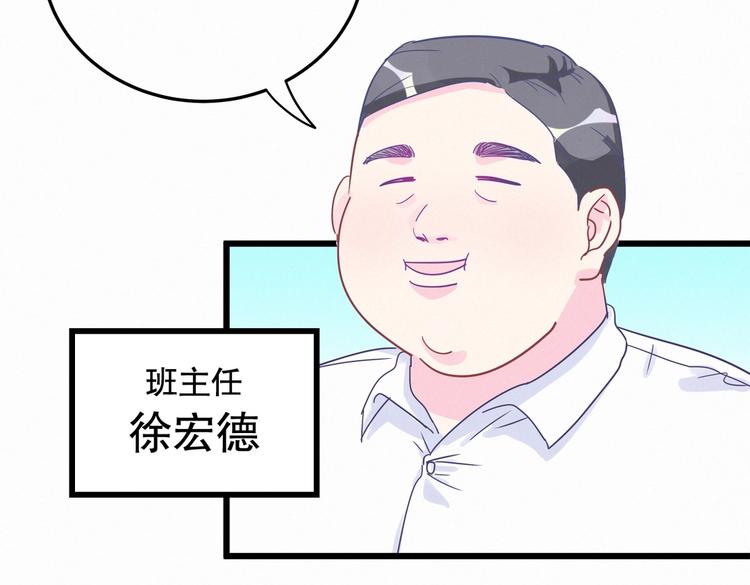 第3话 哪家的千金小姐这么不自重99