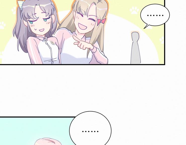第6话 特殊的人给特殊的待遇110