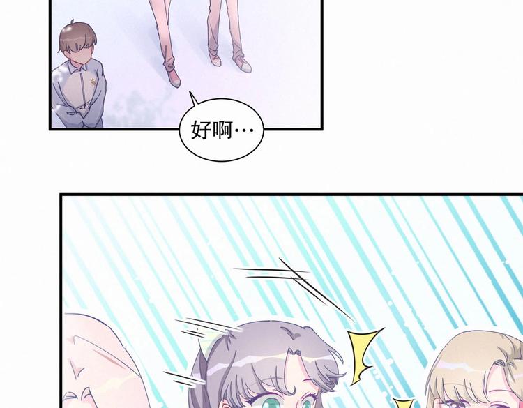 第6话 特殊的人给特殊的待遇116