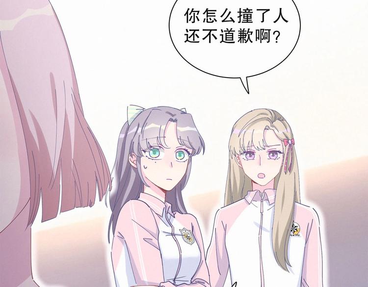 第6话 特殊的人给特殊的待遇118