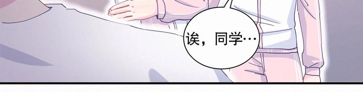 第6话 特殊的人给特殊的待遇119
