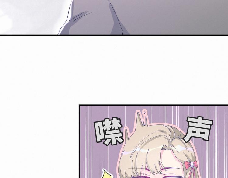 第6话 特殊的人给特殊的待遇122