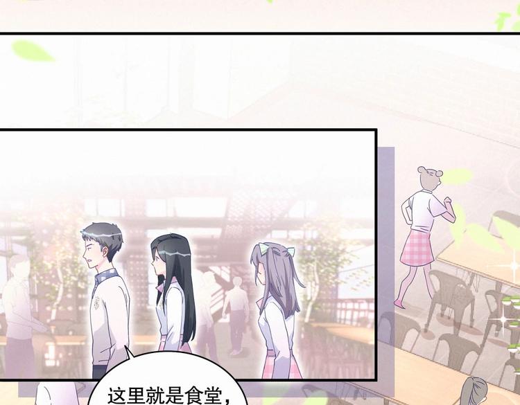 第6话 特殊的人给特殊的待遇15