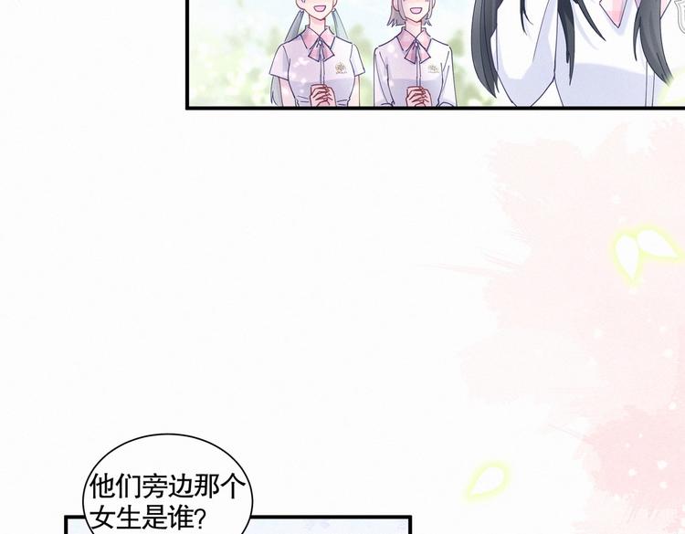 第6话 特殊的人给特殊的待遇2