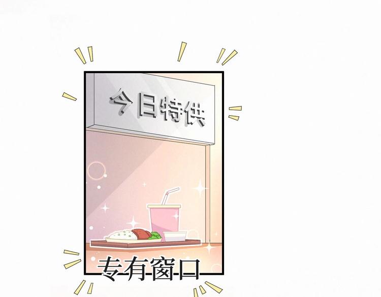第6话 特殊的人给特殊的待遇23