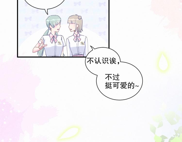 第6话 特殊的人给特殊的待遇3