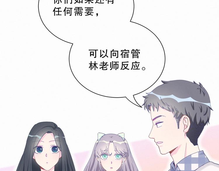 第6话 特殊的人给特殊的待遇40