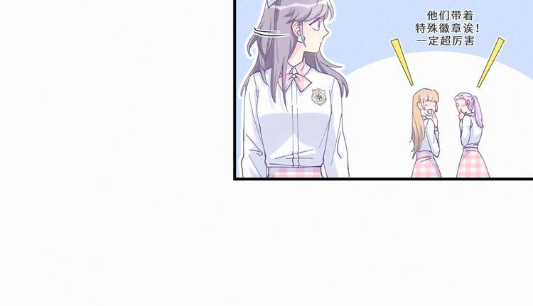 第6话 特殊的人给特殊的待遇47