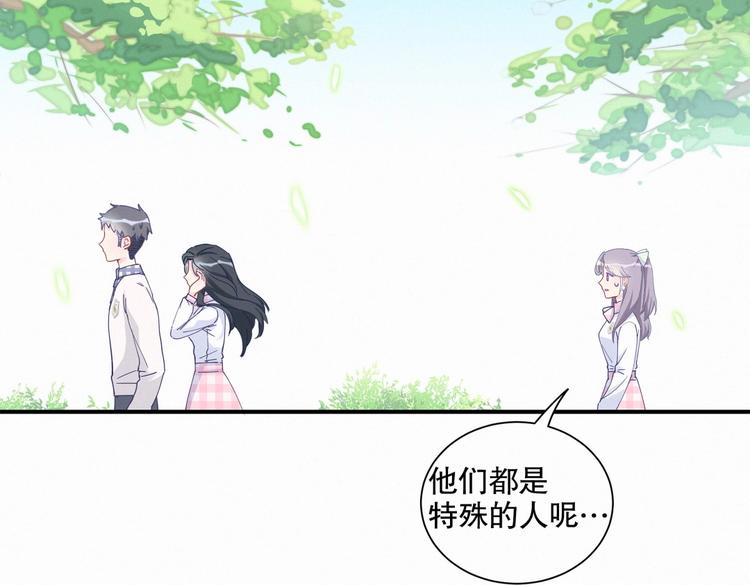 第6话 特殊的人给特殊的待遇57