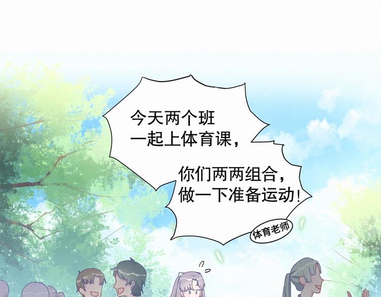 第6话 特殊的人给特殊的待遇62