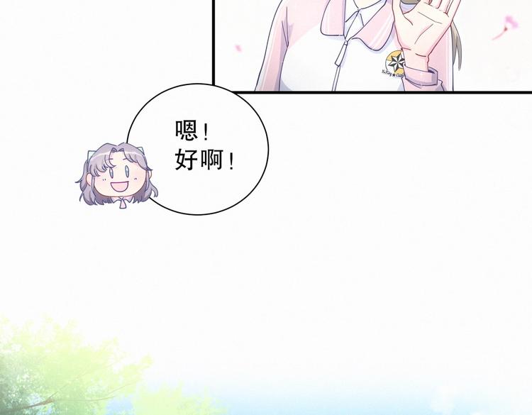 第6话 特殊的人给特殊的待遇65
