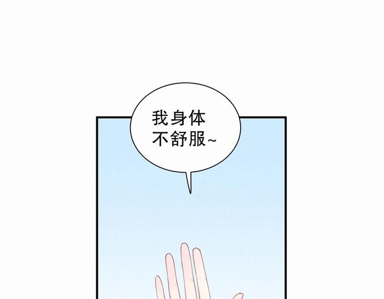 第6话 特殊的人给特殊的待遇71