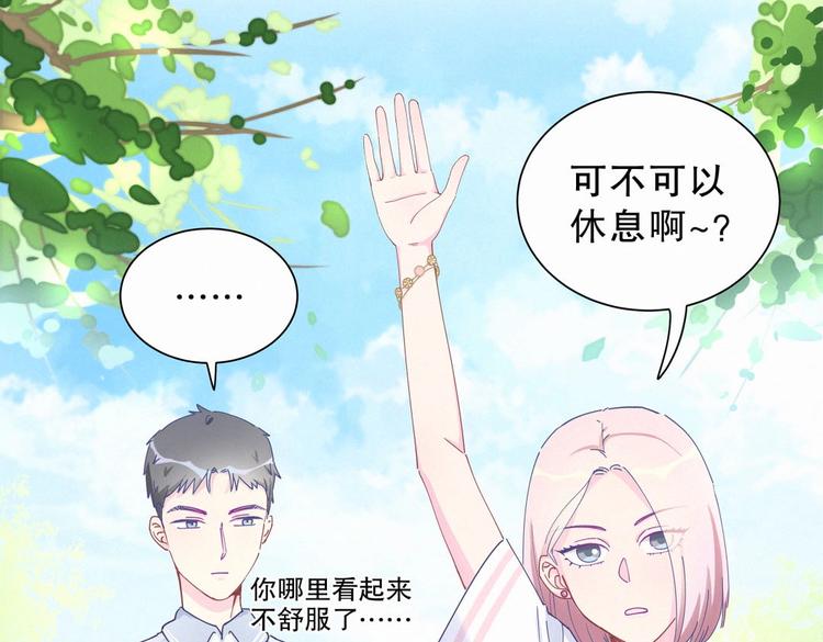第6话 特殊的人给特殊的待遇73