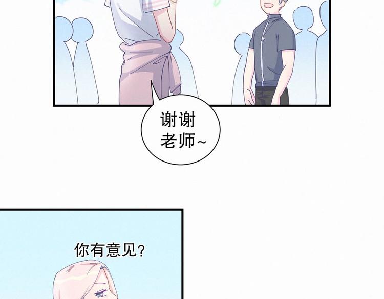 第6话 特殊的人给特殊的待遇77