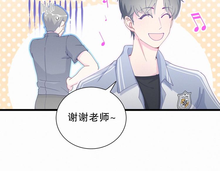 第6话 特殊的人给特殊的待遇86