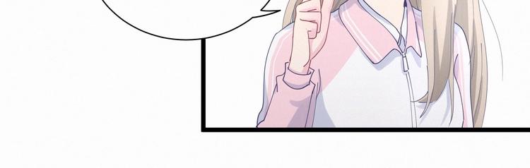 第6话 特殊的人给特殊的待遇89