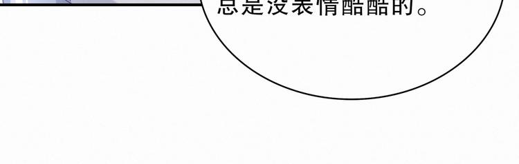 第6话 特殊的人给特殊的待遇96