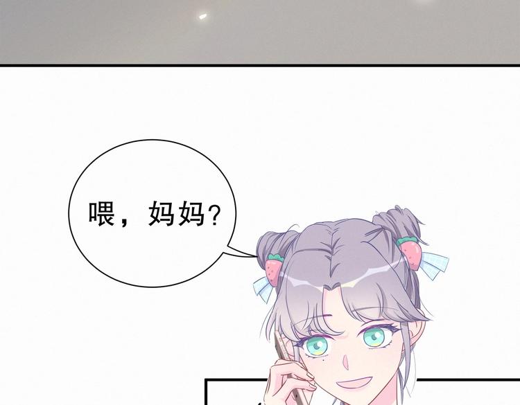 第7话 别让他人有可乘之机10