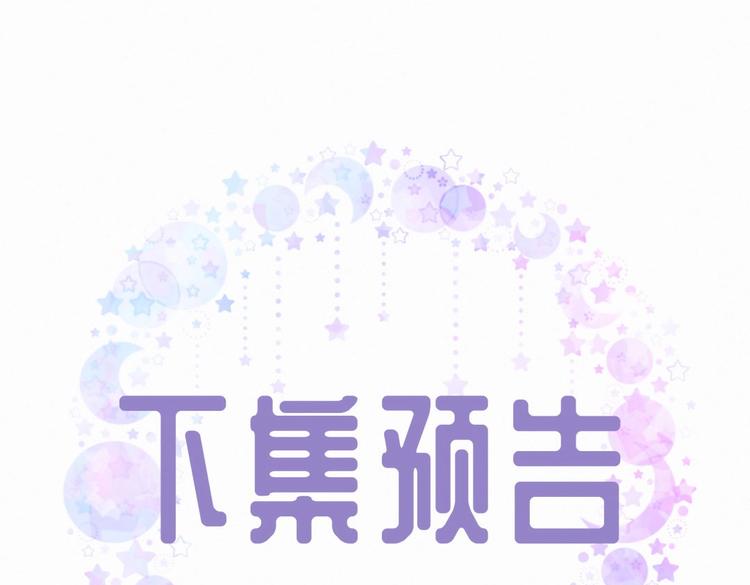 第7话 别让他人有可乘之机101