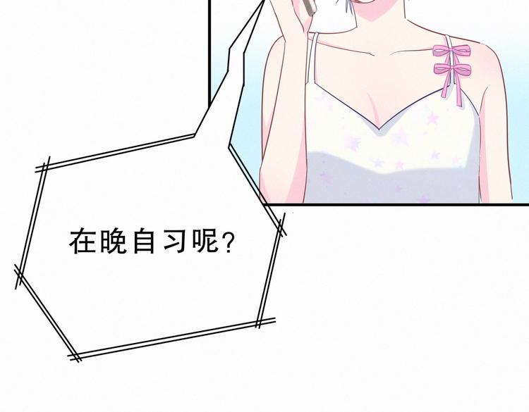 第7话 别让他人有可乘之机11