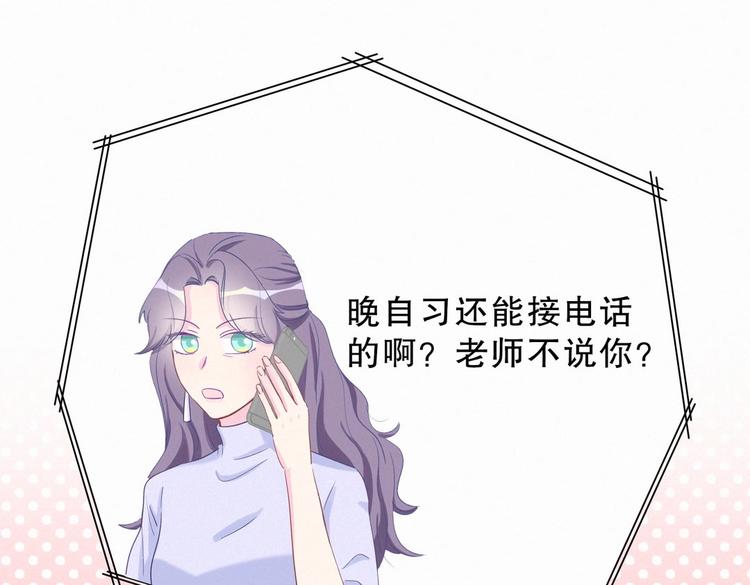 第7话 别让他人有可乘之机13