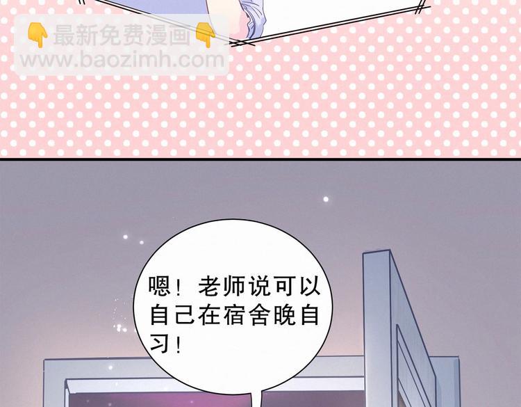 第7话 别让他人有可乘之机14