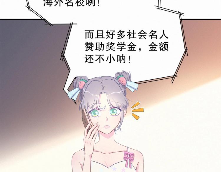 第7话 别让他人有可乘之机18
