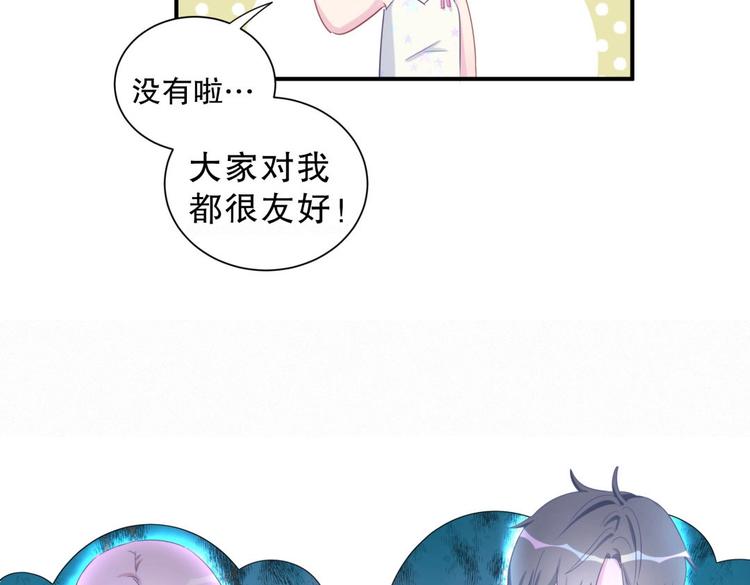 第7话 别让他人有可乘之机28