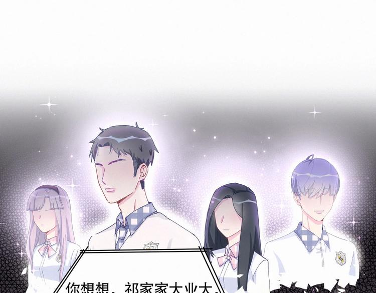 第7话 别让他人有可乘之机34