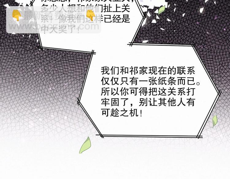 第7话 别让他人有可乘之机35