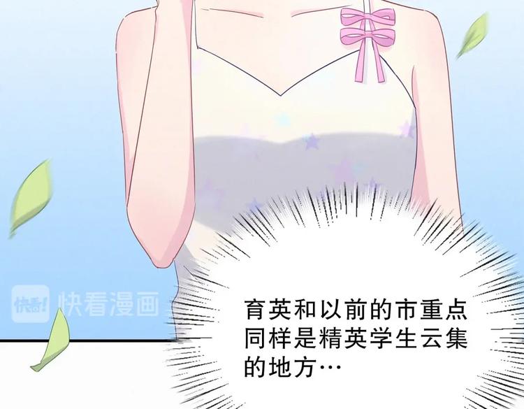 第7话 别让他人有可乘之机38