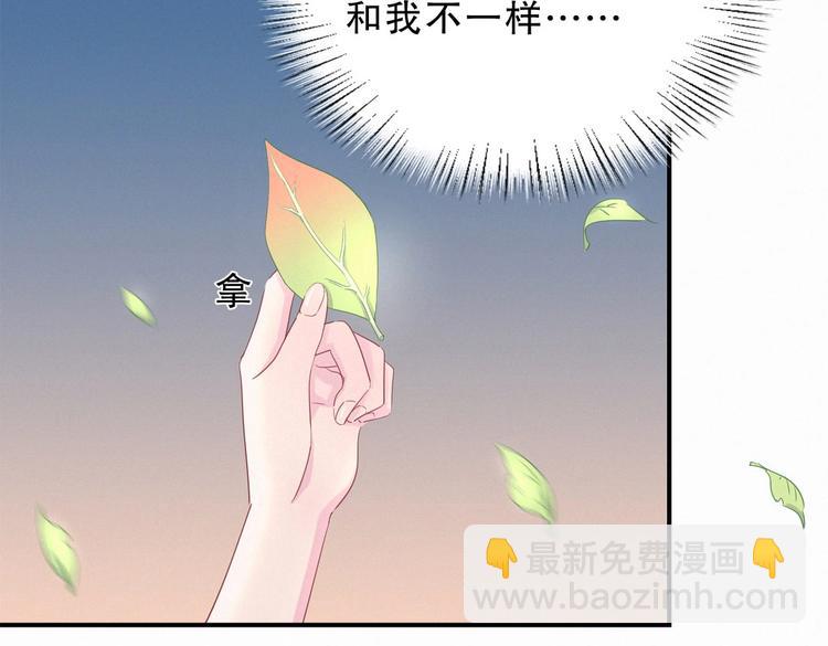 第7话 别让他人有可乘之机40