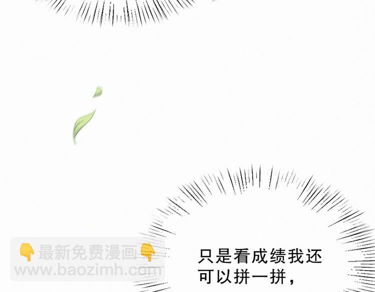 第7话 别让他人有可乘之机44
