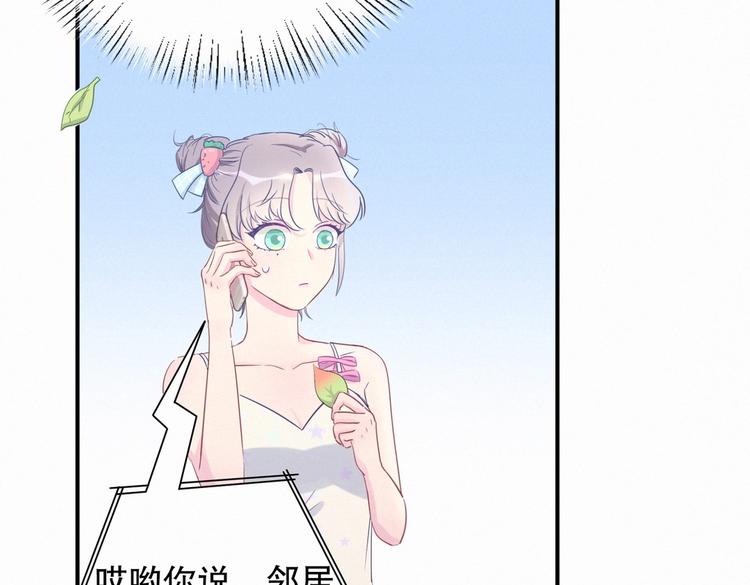 第7话 别让他人有可乘之机50