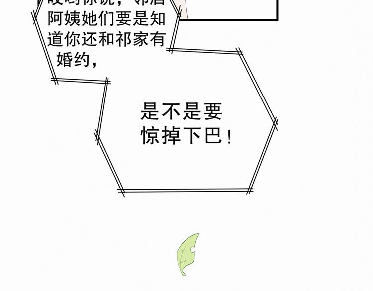 第7话 别让他人有可乘之机51