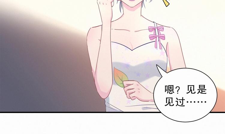 第7话 别让他人有可乘之机54