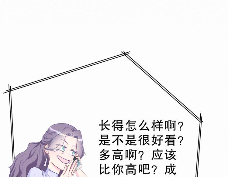 第7话 别让他人有可乘之机55
