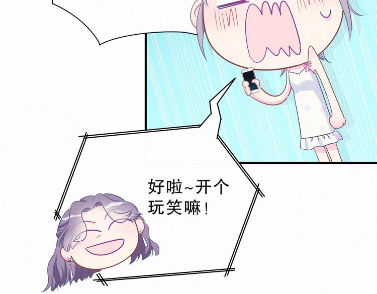 第7话 别让他人有可乘之机59