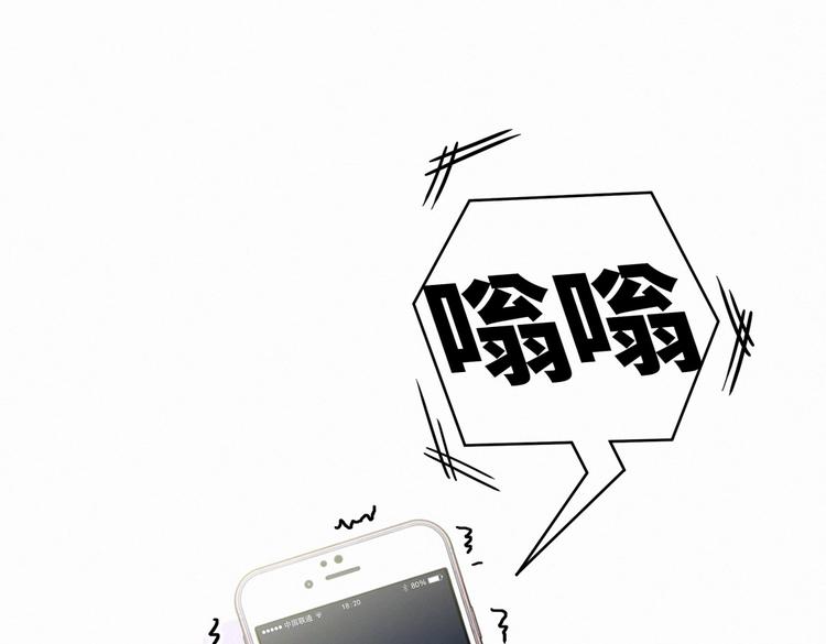 第7话 别让他人有可乘之机6