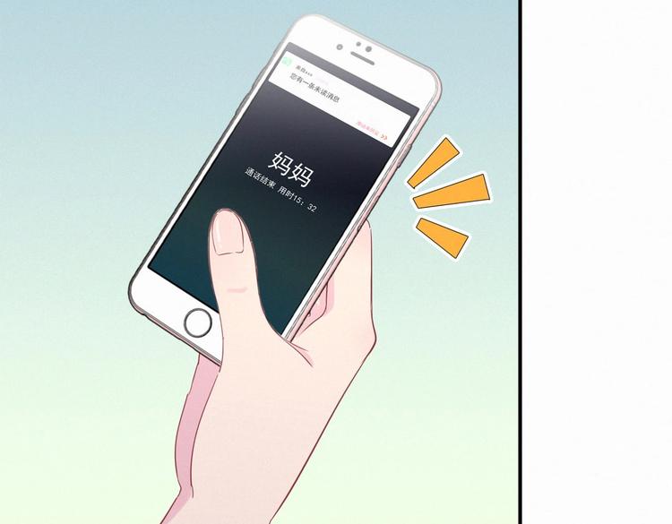 第7话 别让他人有可乘之机65