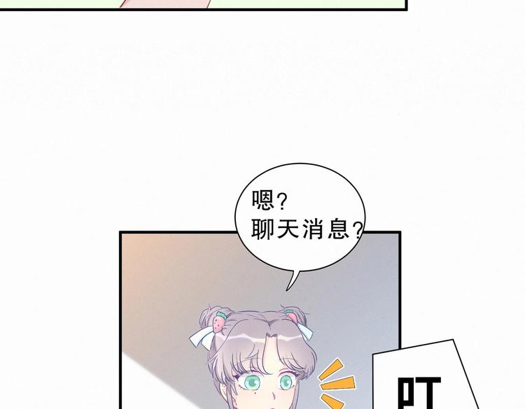 第7话 别让他人有可乘之机66