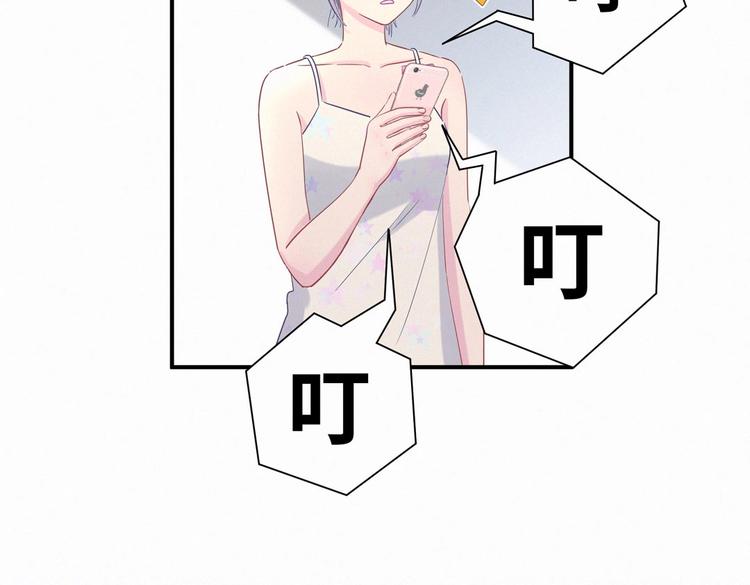 第7话 别让他人有可乘之机67
