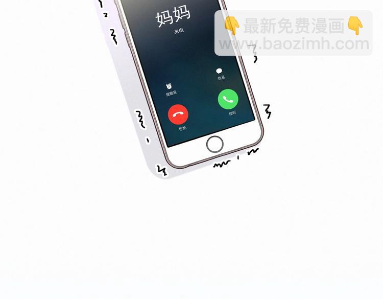 第7话 别让他人有可乘之机7